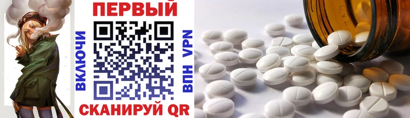 Купить  Чудово  АМФЕТАМИН VHQ 