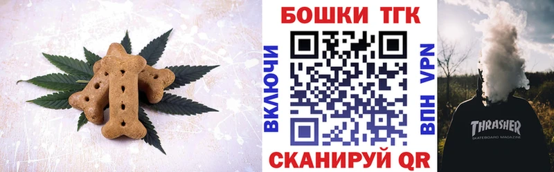 Еда ТГК марихуана  Купить закладки  Чудово 