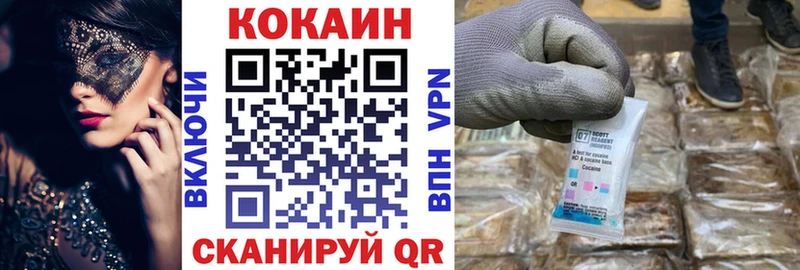 Купить закладки  Чудово  Кокаин Колумбийский 