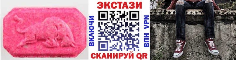 Купить  Чудово  Экстази Дубай 