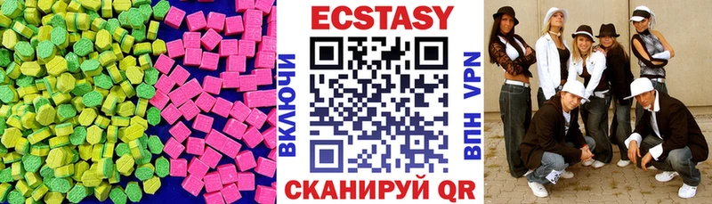 Экстази louis Vuitton Чудово