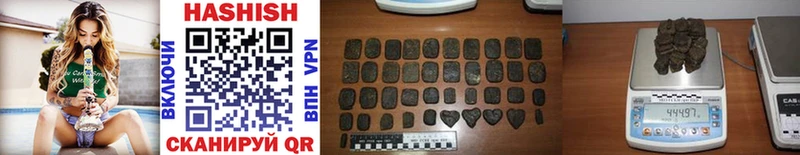 ГАШИШ Изолятор Чудово