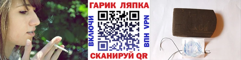 Купить закладки  Чудово  ГАШИШ индика сатива 