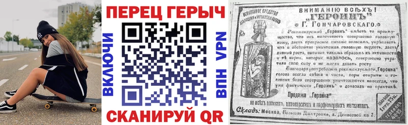 Купить  Чудово  ГЕРОИН афганец 