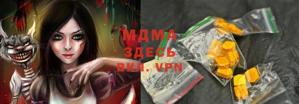 мефедрон мука Богородицк