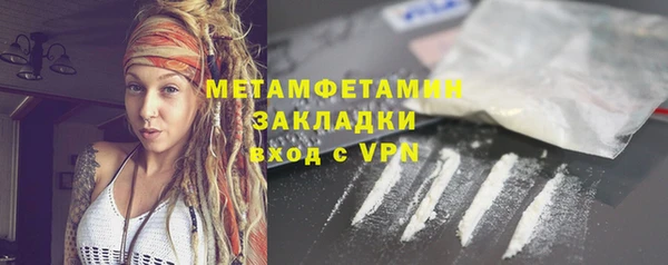 мефедрон мука Богородицк