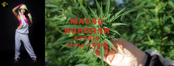 мефедрон мука Богородицк