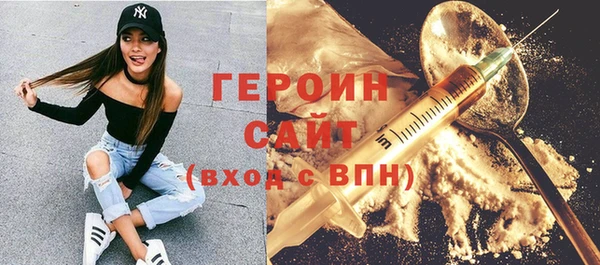 соль ск Богданович