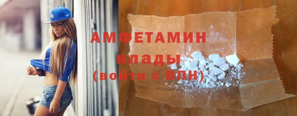альфа пвп VHQ Богородск