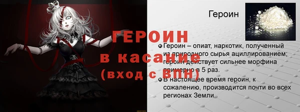 соль ск Богданович