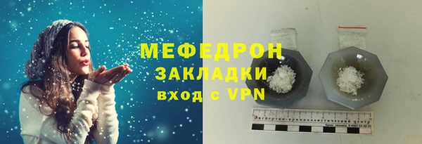 альфа пвп VHQ Богородск