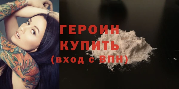 соль ск Богданович