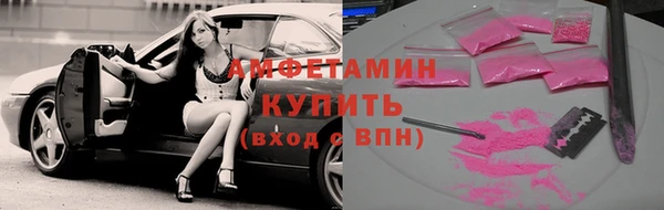 соль ск Богданович