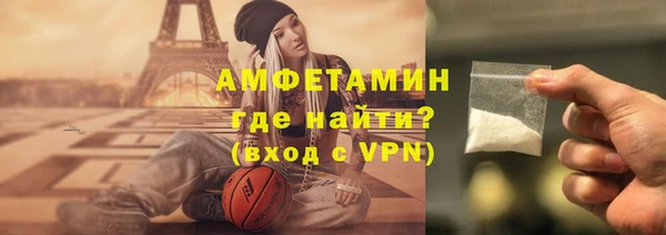 альфа пвп VHQ Богородск