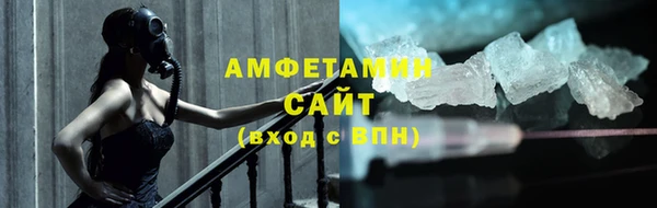 мефедрон мука Богородицк