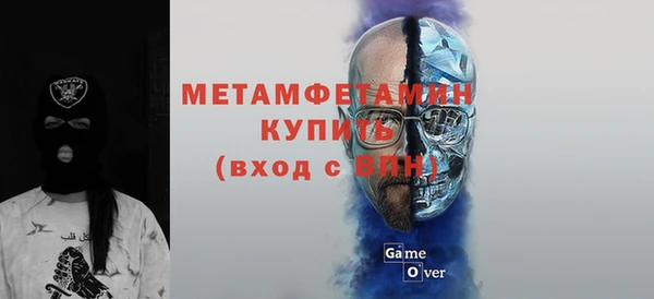 мефедрон мука Богородицк