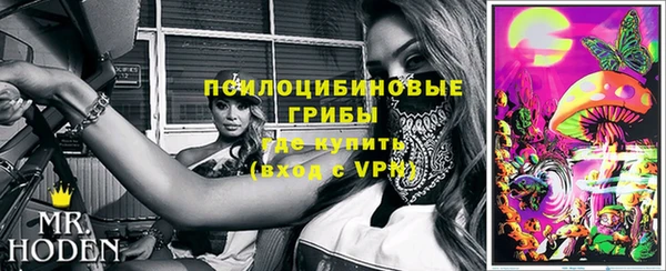 мефедрон мука Богородицк