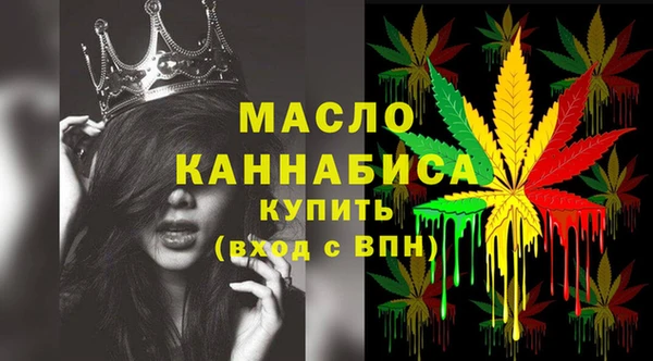 мефедрон мука Богородицк