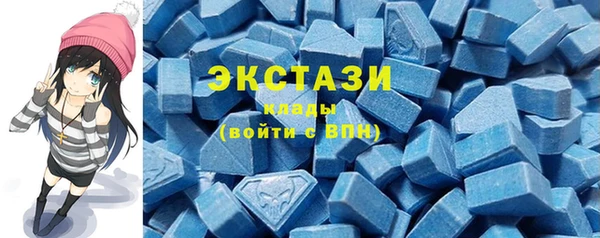 альфа пвп VHQ Богородск