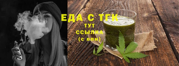 соль ск Богданович