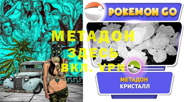 соль ск Богданович