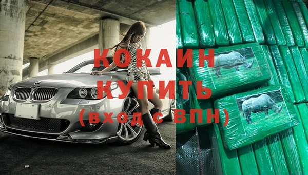 соль ск Богданович