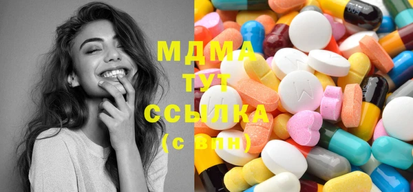 соль ск Богданович