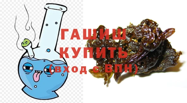 альфа пвп VHQ Богородск