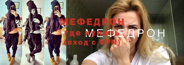 альфа пвп VHQ Богородск