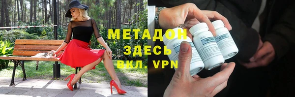 соль ск Богданович