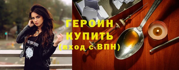 соль ск Богданович