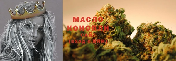 мефедрон мука Богородицк