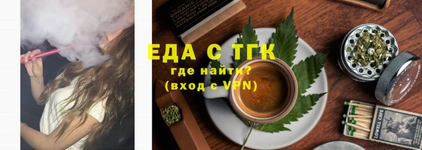 альфа пвп VHQ Богородск