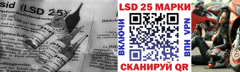 Купить закладки  Чудово  Лсд 25 экстази кислота 