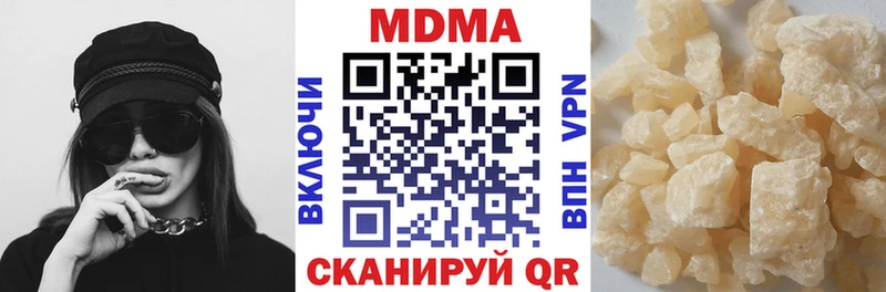 МДМА кристаллы Чудово