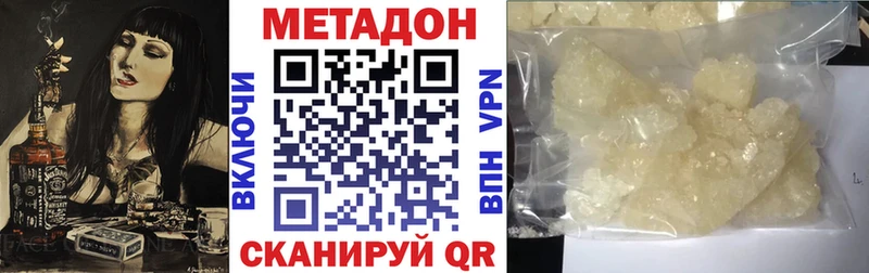 Купить закладки  Чудово  МЕТАДОН мёд 