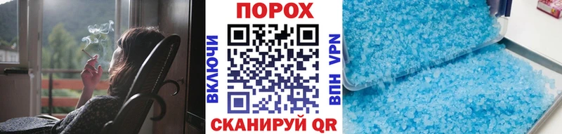 Купить  Чудово  Метамфетамин мет 