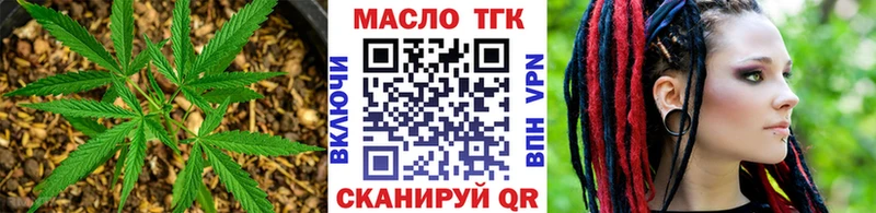 Купить  Чудово  Дистиллят ТГК THC oil 
